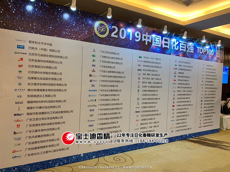 ʿ㾫˾2019(gu)ջ(qing)