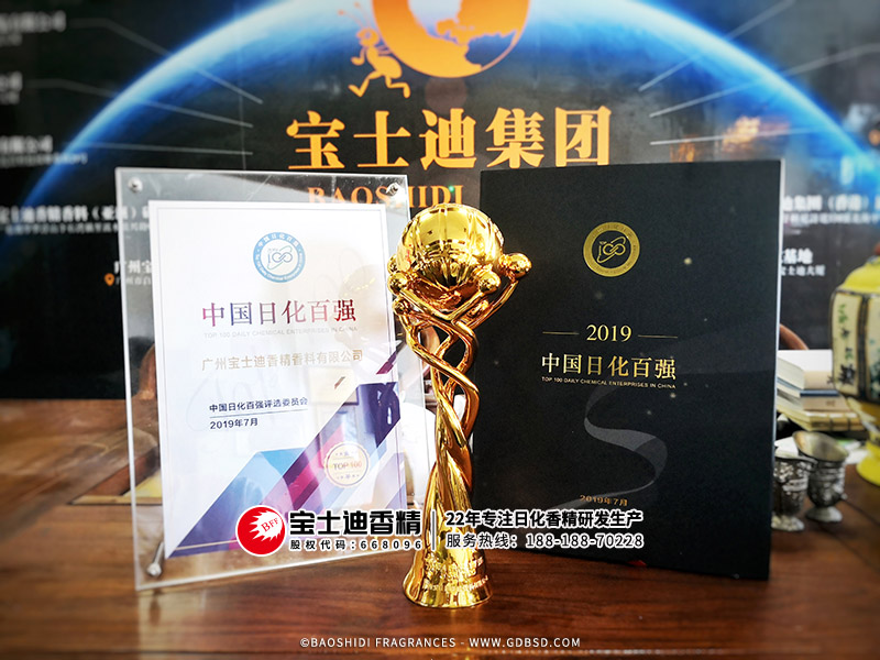 ʿ㾫˾2019(gu)ջ(qing)(jing)(jing)